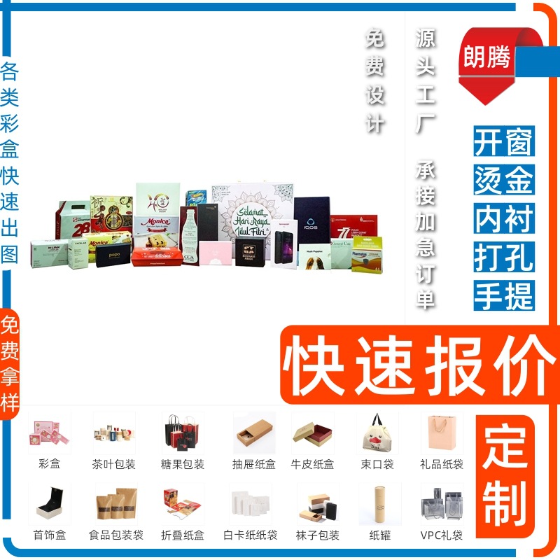 礼盒33*25*12载带胶盘喜糖盒中式抽屉手提礼盒彩盒礼