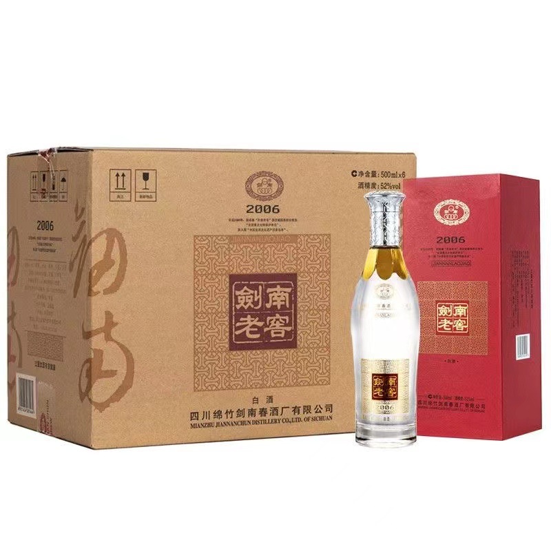 四川绵竹剑 南 老窖2006礼盒装浓香型酒52度500ml*6瓶整箱-阿里巴巴