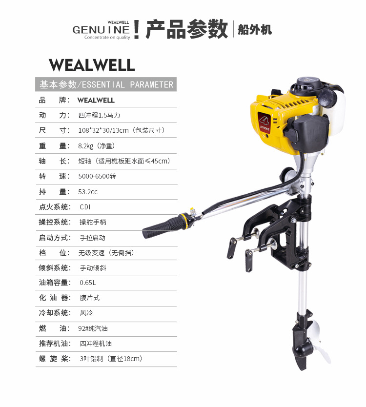 5动力船外机推进器四冲程汽油柴油机皮划艇舷外机螺旋桨-阿里巴巴