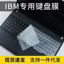 适用ThinkPad联想E550笔记本E560电脑E570c键盘保护膜15.6寸W550s