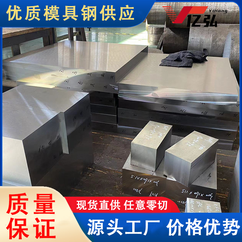 1.4462板材 板料 钢板 1.4462双相不锈钢 零切零售