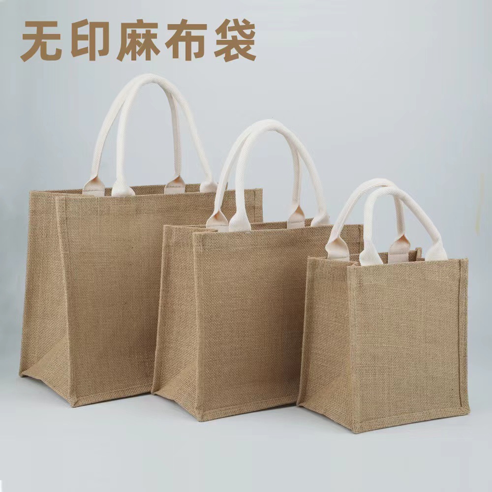 现货无印良品muji麻布袋diy手绘改造b5黄麻袋a4日式托特包手提袋