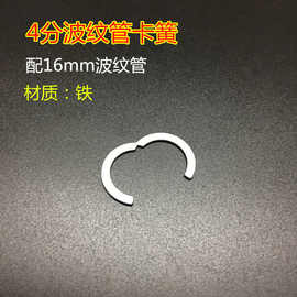 不锈钢波纹管卡簧螺帽专用4分6分1寸进水管挡圈卡环垫圈接头配件