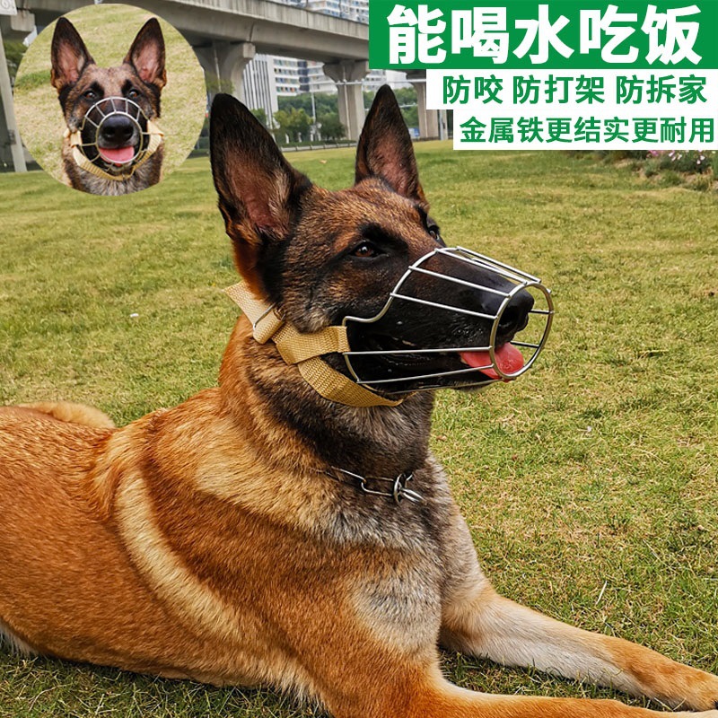 狗嘴套中叫口笼吃罩德牧狗咬人防可铁嘴喝水大型犬防防乱口罩马犬