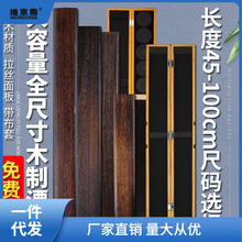 桐木浮漂盒45/75/80/100cm加长实木质大容量多功能子线主线鱼漂盒