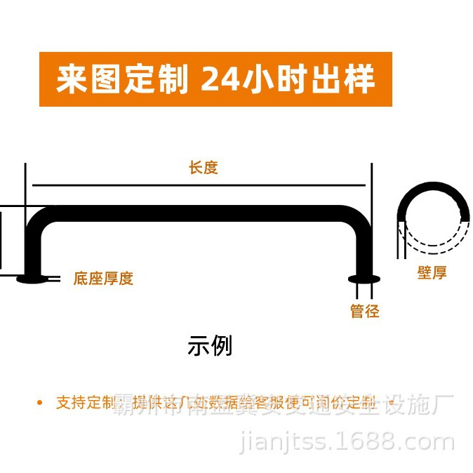 定制交通加厚钢管法兰盘U型M型限位器防撞栏道路防撞隔离柱挡车器