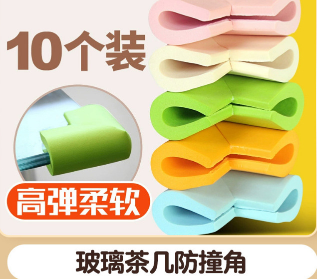 儿童角宝宝加厚桌角保护套婴儿茶几包角防护防磕碰-阿里巴巴