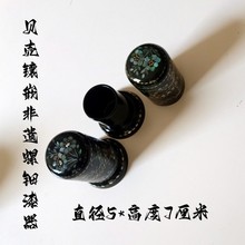 贝壳镶嵌漆器茶叶罐非遗传承螺钿漆艺牙签盒手工镶贝家居收纳漆盒