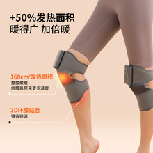 智能冬季发热护膝老寒腿按摩仪膝盖疼痛暖腿工厂神器保暖户外家用