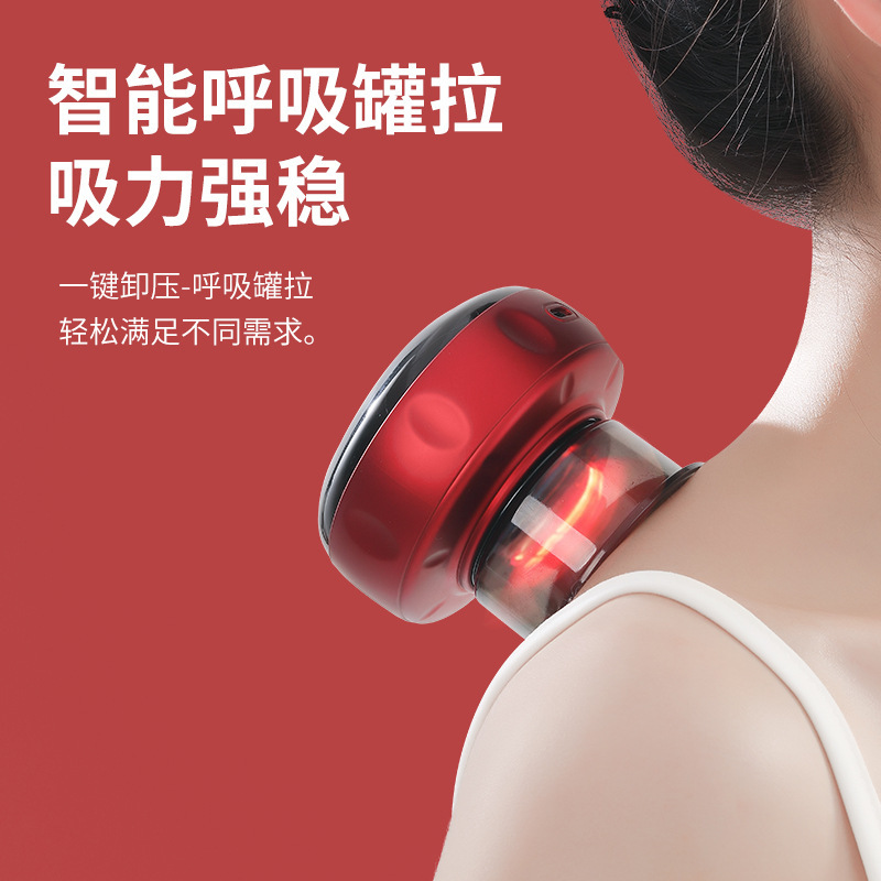 Intelligent Vacuum Cupping Gua Sha Scraping Massager Electric Breathing Heating Gua Sha Scraping Massager Meridian Dredging Massage Instrument Suction and Scraping Instrument