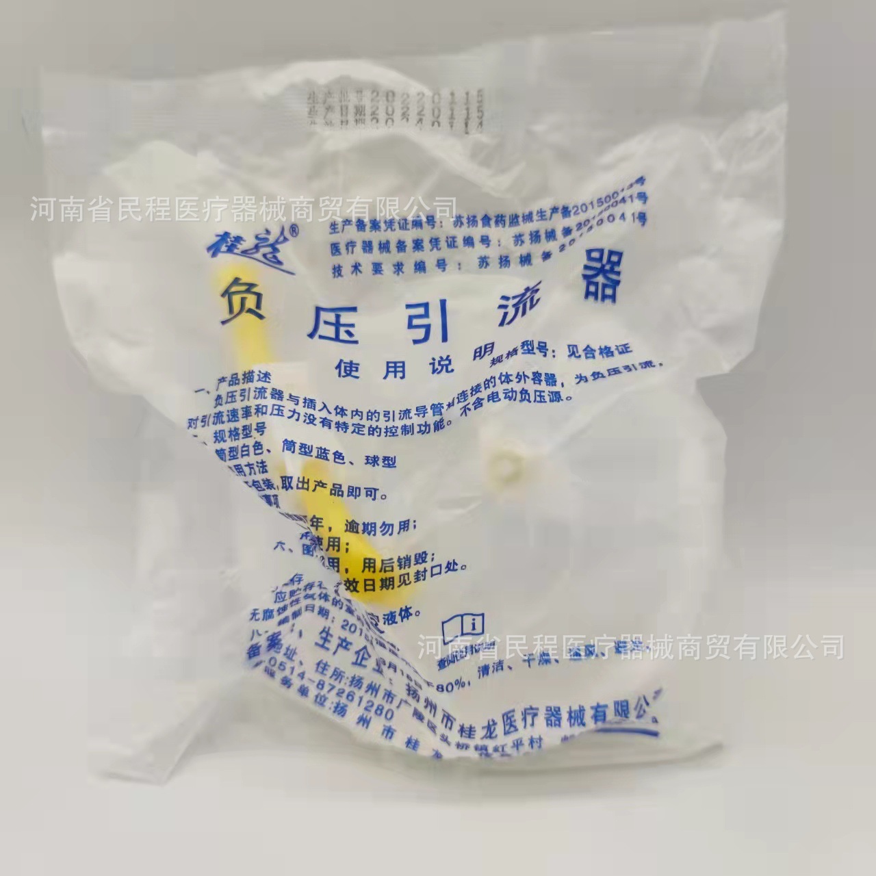 一次性白负压器胃肠减压器负压引流器 桂龙 一次性使用负压引流器