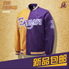2020 Lakers Take the crown Kobe Black Mamba Commemorative Edition Retro James mlb cotton-padded clothes Jacket coat 2020 Lakers Take the crown Kobe Black Mamba Commemorative Edition Retro James mlb cotton-padded clothes Jacket coat