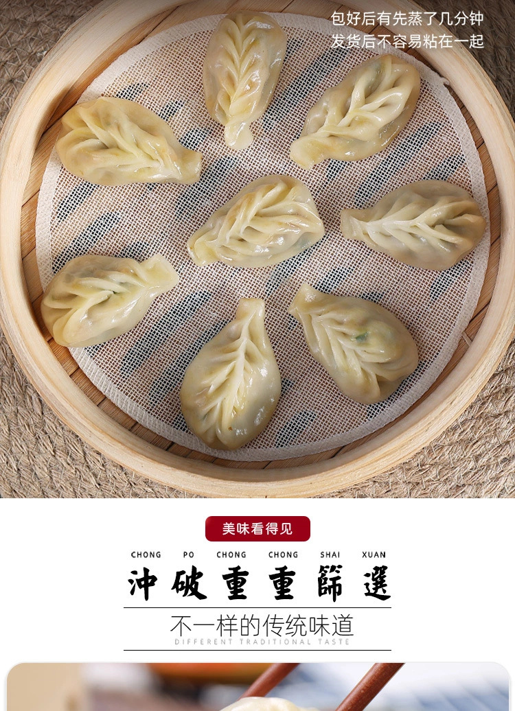 虬兴速冻食品沙县方便速食水饺商用冷冻柳叶蒸饺煎饺锅贴熟皮饺子