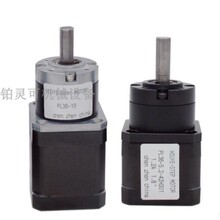 HOUYE-Gear MOTOR行星减速机PL-36-19 步进马达HOUYE-STEP MOTOR