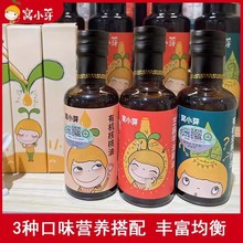 窝小芽核桃油牛油果油亚麻籽油黑芝麻油热炒食用油宝宝安全食用油