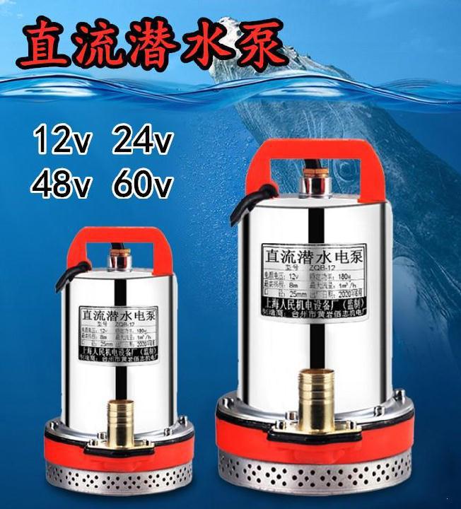 小水泵抽水机24v车载喷洒鱼塘自吸大吸力耐摔绿化电车24伏12v