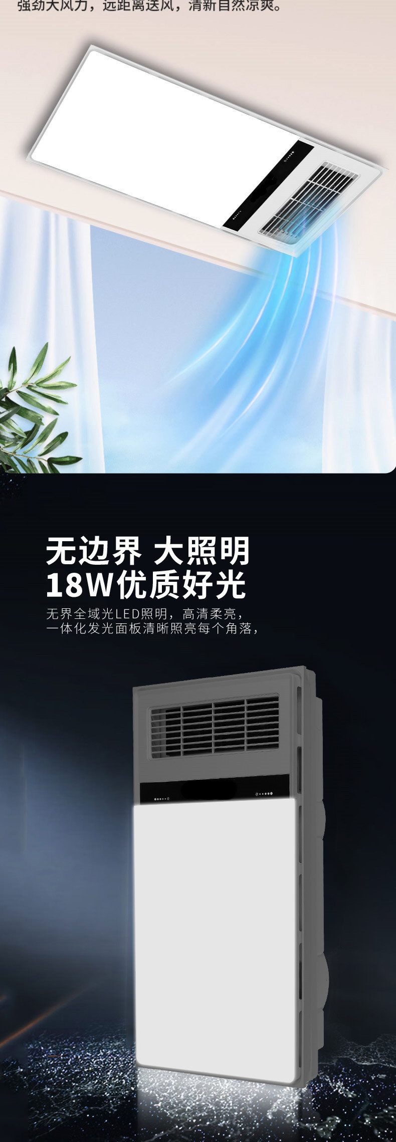 光暖浴霸取暖照明排气扇冷暖风一体集成吊顶卫生间浴室凉霸灯
