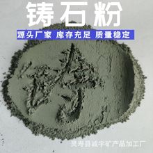 铸石粉 供应混凝土建筑骨料 粘结料用辉绿岩粉