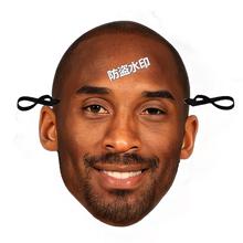 nba球星科比杜兰特奥尼尔威少哈登直播搞怪搞笑装扮纸质面具定制