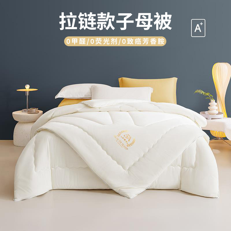 被子被芯加厚保暖冬被二合一拉链款子母春秋棉被褥空调被四季新品