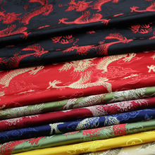 中国风唐装旗袍棉袄坐垫抱枕装饰布料提花织锦缎丝绸龙纹仿古面料