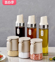 调料罐厨房家用玻璃盐罐密封防潮调料盒组合套装调味瓶罐