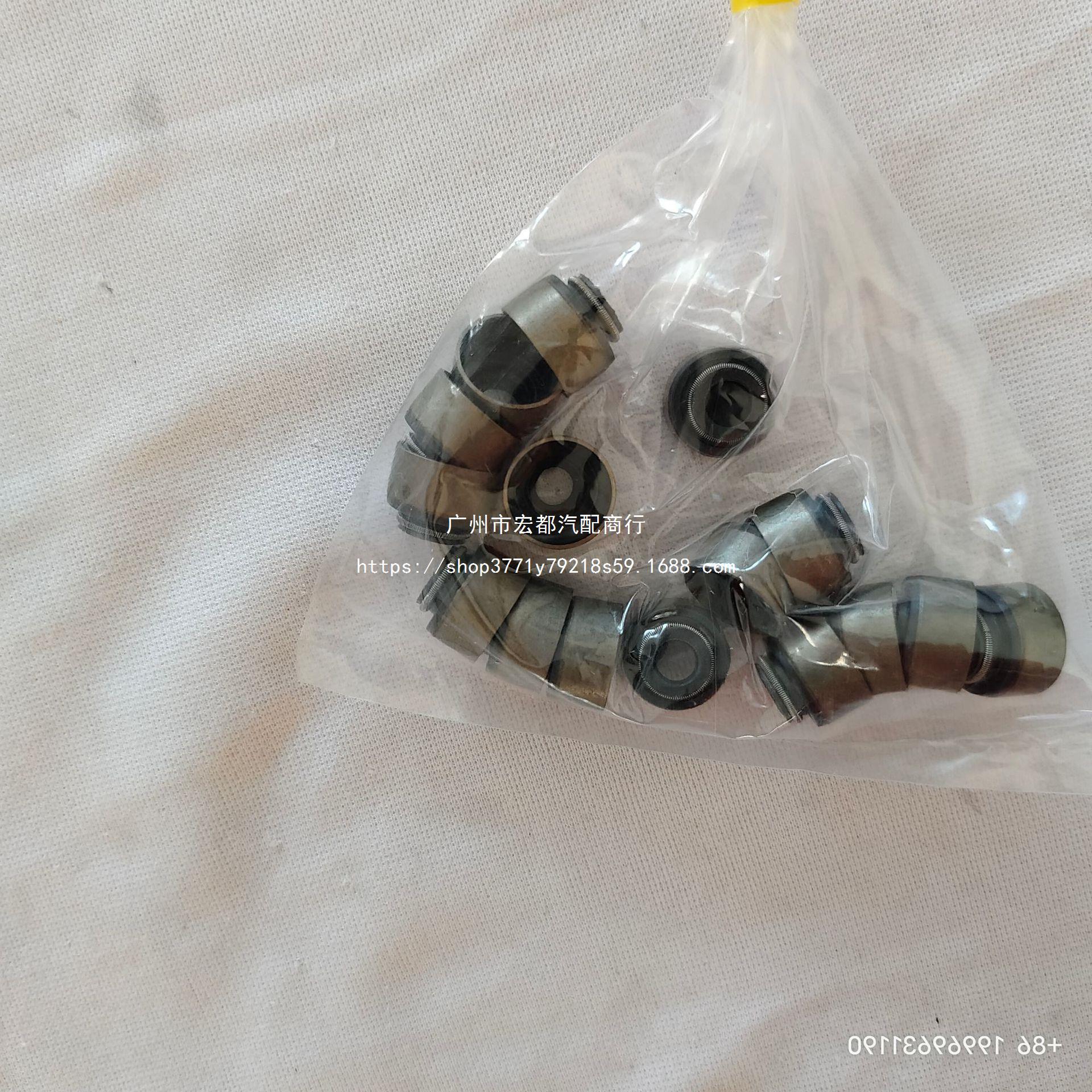 1zz 3zz 1zr 气门油封适用丰田发动机气门杆密封 90913-02111