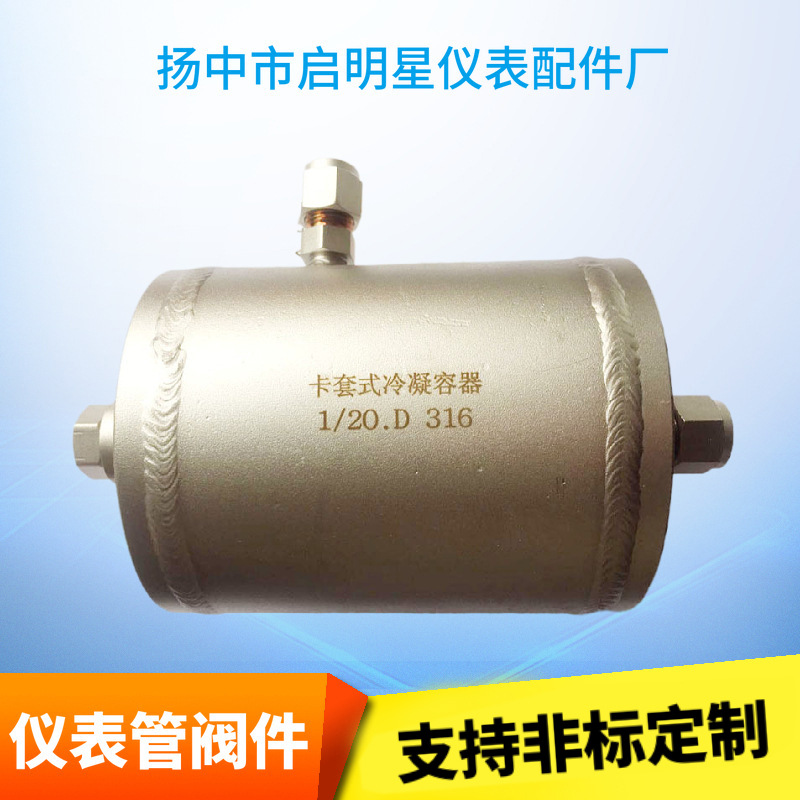 对焊式冷凝容器 承插焊高压分离容器 pn63美标