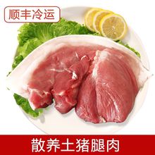 五花肉商用国产猪肉4斤带皮五花肉块肋条肉猪肉生鲜红烧烧烤食材