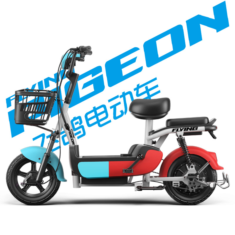 飞鸽(flying pigeon)电动车新国标可上牌电池可拆卸充电男女式