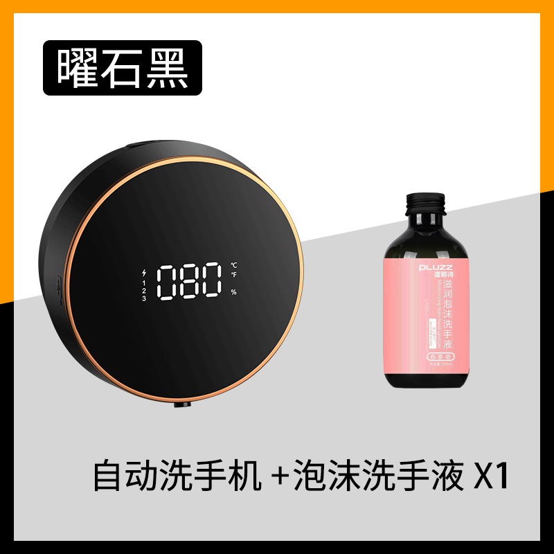 Smart Inductive Soap Dispenser Punch-Free Wall-Mounted Hand Sterilizer Do Not Pick Hand Sanitizer Any Foam Washing Phone