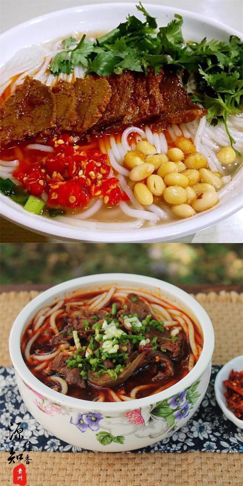 贵州贵阳遵义特产全干米粉米线酸粉羊肉粉牛肉粉花甲粉螺蛳粉