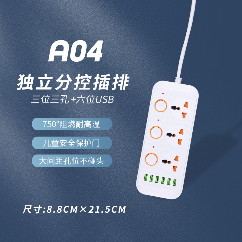 Factory Wholesale Power Strip Multi-Functional Household Power Strip USB Interface Power Strip Wired Patch Board Power Supply Power Strip Plug