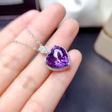 【紫喜欢你】心形仿紫水晶镶嵌钻石吊坠项链925简约百搭款高级感