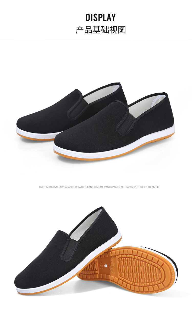 厂家3517休闲布鞋橡胶底黑布鞋男女休闲布鞋轻便舒适开车鞋爸爸鞋