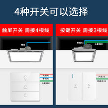 集成吊顶照明换气二合一灯厨房卫生间换气扇排气厕所浴室30×60