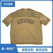 俄罗斯外贸男T恤圆领广告衫休闲服 宽松薄款纯棉数码印花按需定制