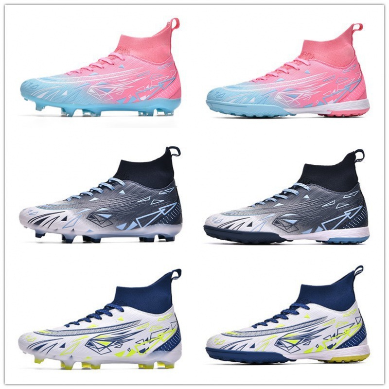 跨境新款c罗梅西高帮足球鞋男碎钉ag长钉学生成人比赛训练运动鞋