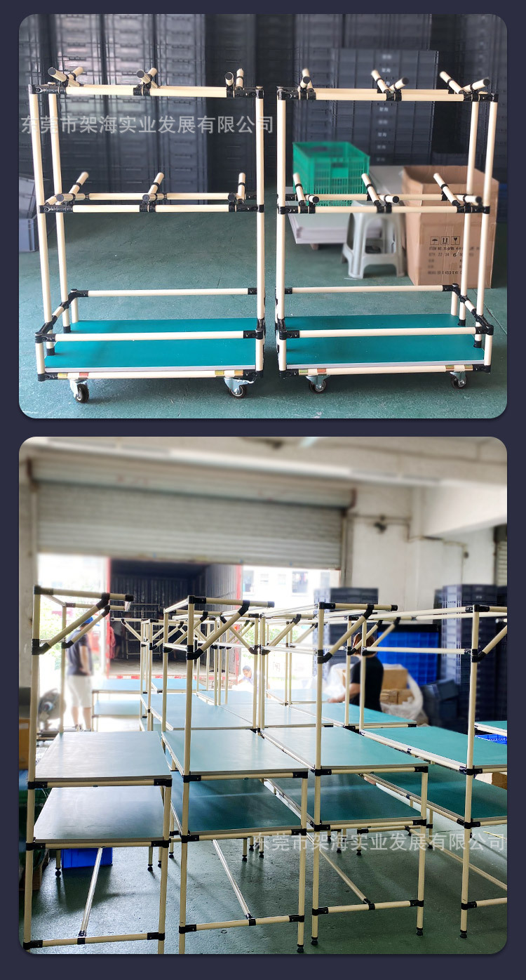 架海精益管货架线束架子车间复合管挂线架带轮线束料架分隔货架