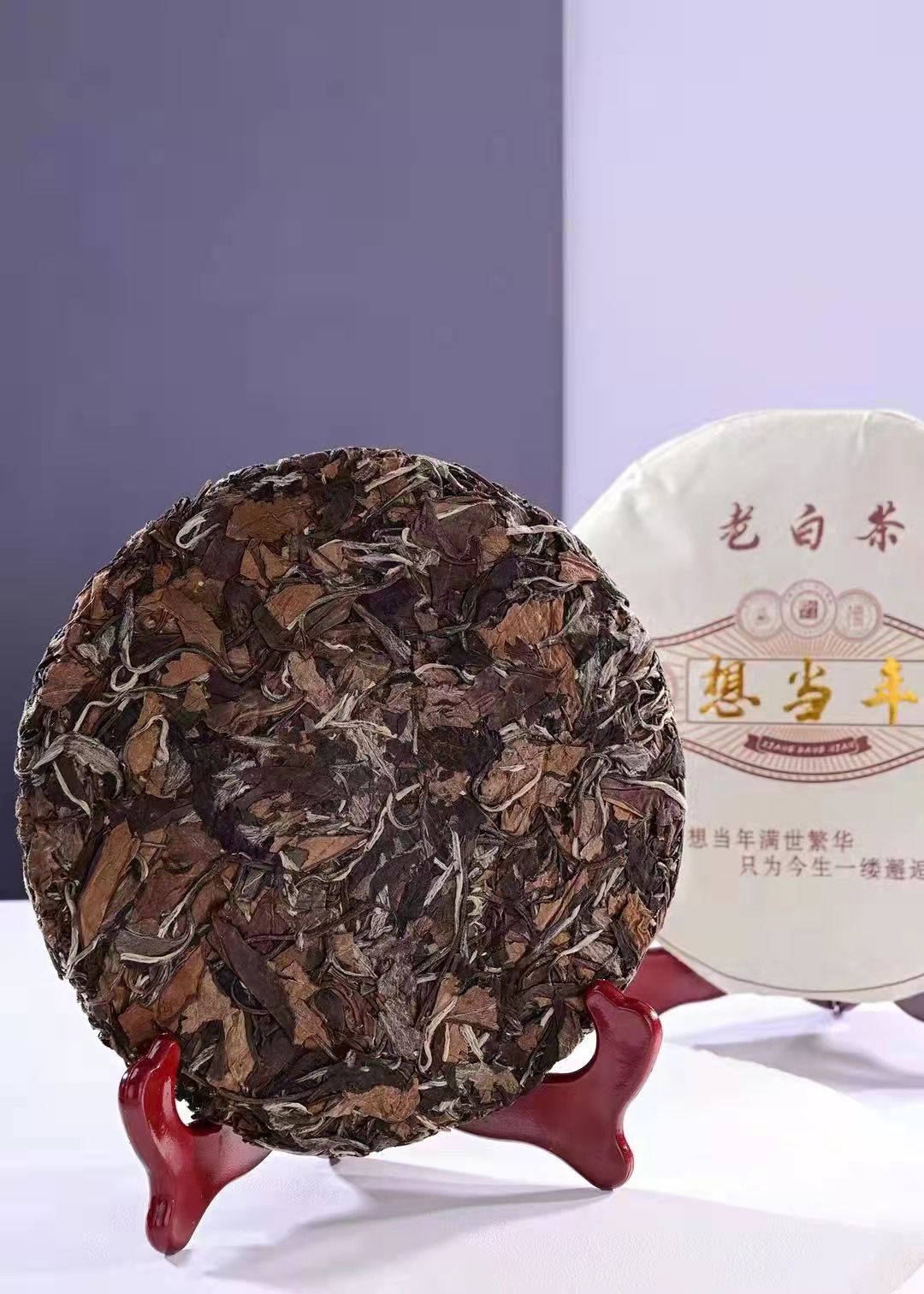 2016年寿眉福鼎点头镇白牡丹老白茶饼 茶叶一件代发 厂家直销批发