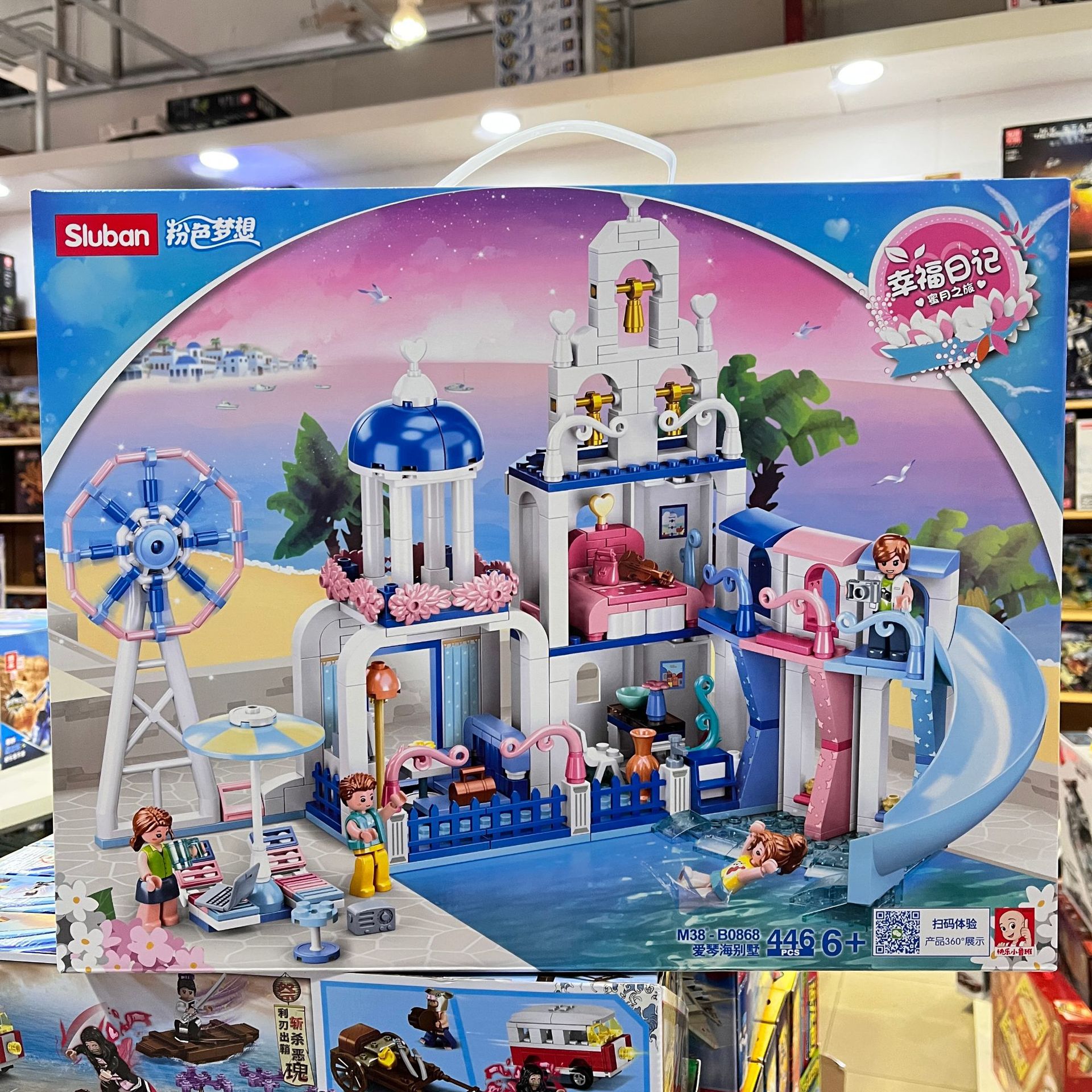 小鲁班女孩系列冰雪童话城堡儿童拼装积木机构招生续费礼盒玩具