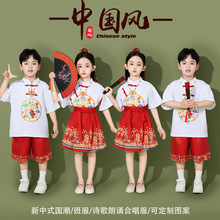 六一儿童啦啦队中国风演出服新中式唐装男童女童汉服装表演服