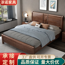 实木床1.8米双人床2米主卧大床胡桃木1.5米高箱储物床家用老人床
