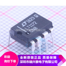 LT1172 LT1172CN8 DIP8 开关稳压器 LT原厂原装 现货 芯片 正品