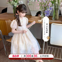 女童汉服连衣裙夏装2024新款儿童裙子夏季新中式小女孩中国风纱裙