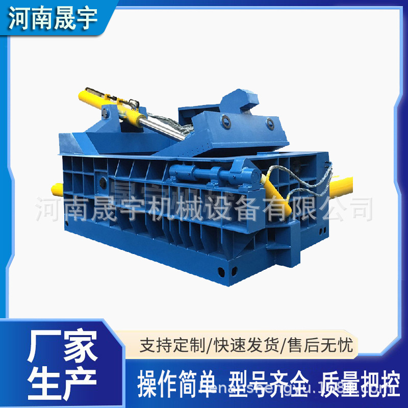 全自动奶粉罐茶叶罐金属压块机 铁销铁块钢刨花挤压机 卧式打包机