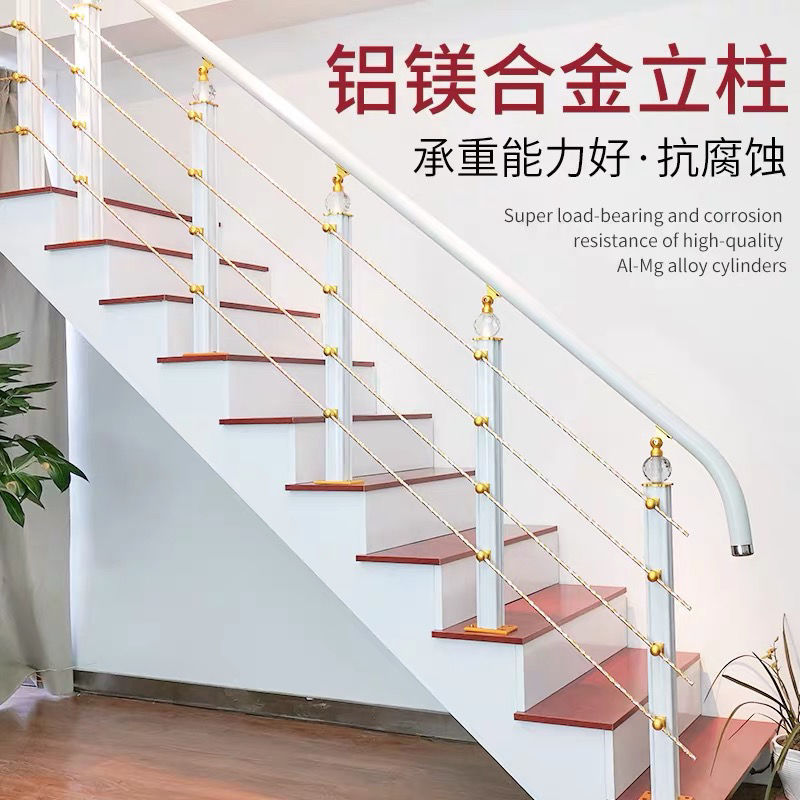 铝合金楼梯扶手护栏栏杆别墅室内简约现代围栏北欧家用立柱全套