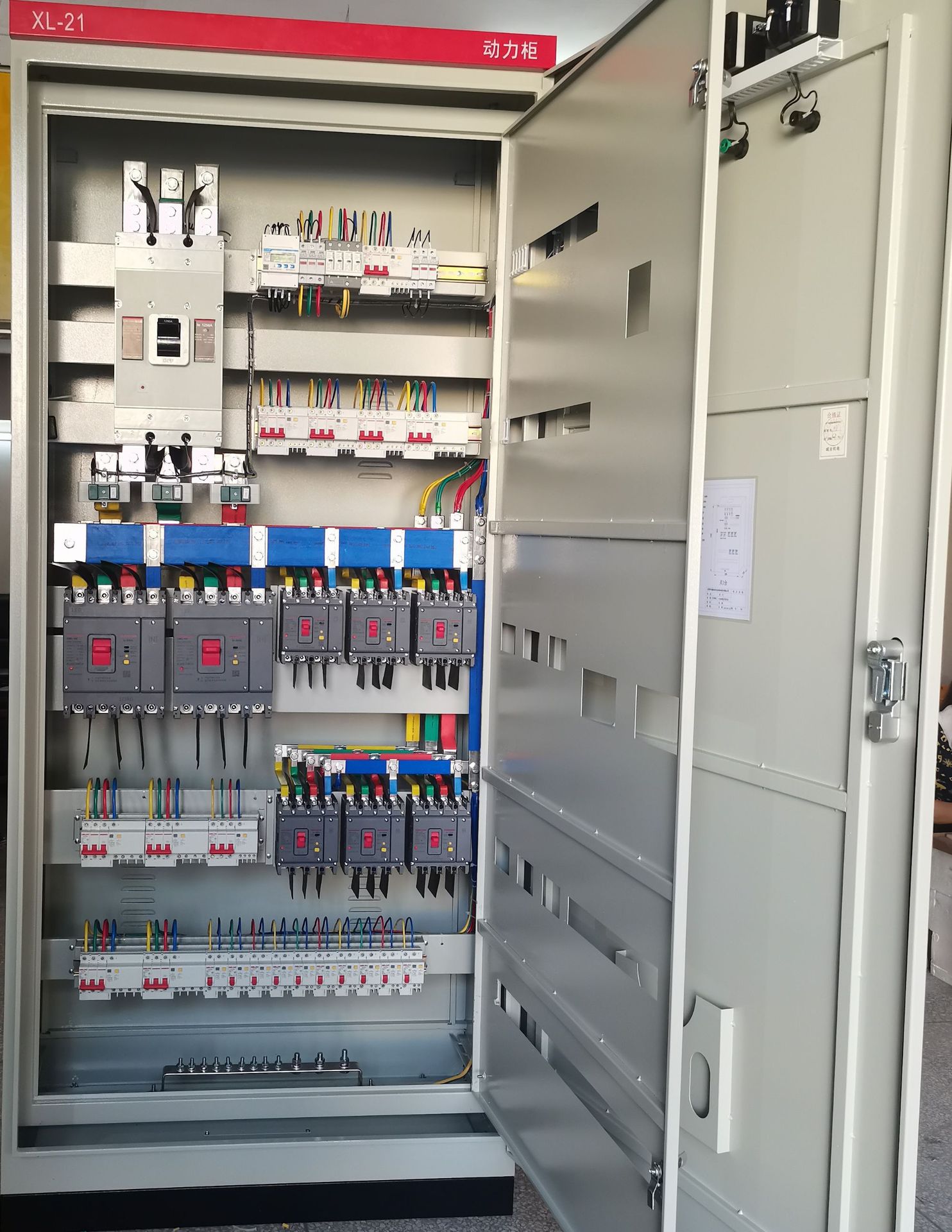 成套xl-21型低压落地动力配电柜三相四线电表计量配电柜 厂家定制