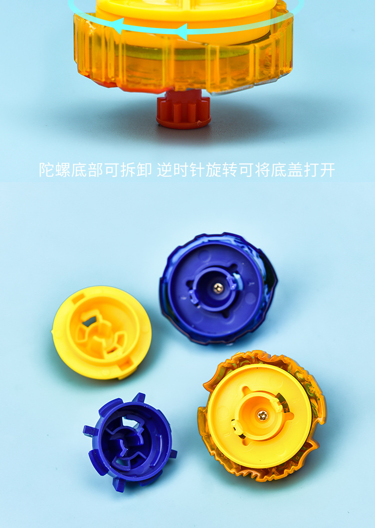 奥新雅炫酷陀螺玩具枪型拉绳发射器战斗坨螺对战盘小孩玩具套装