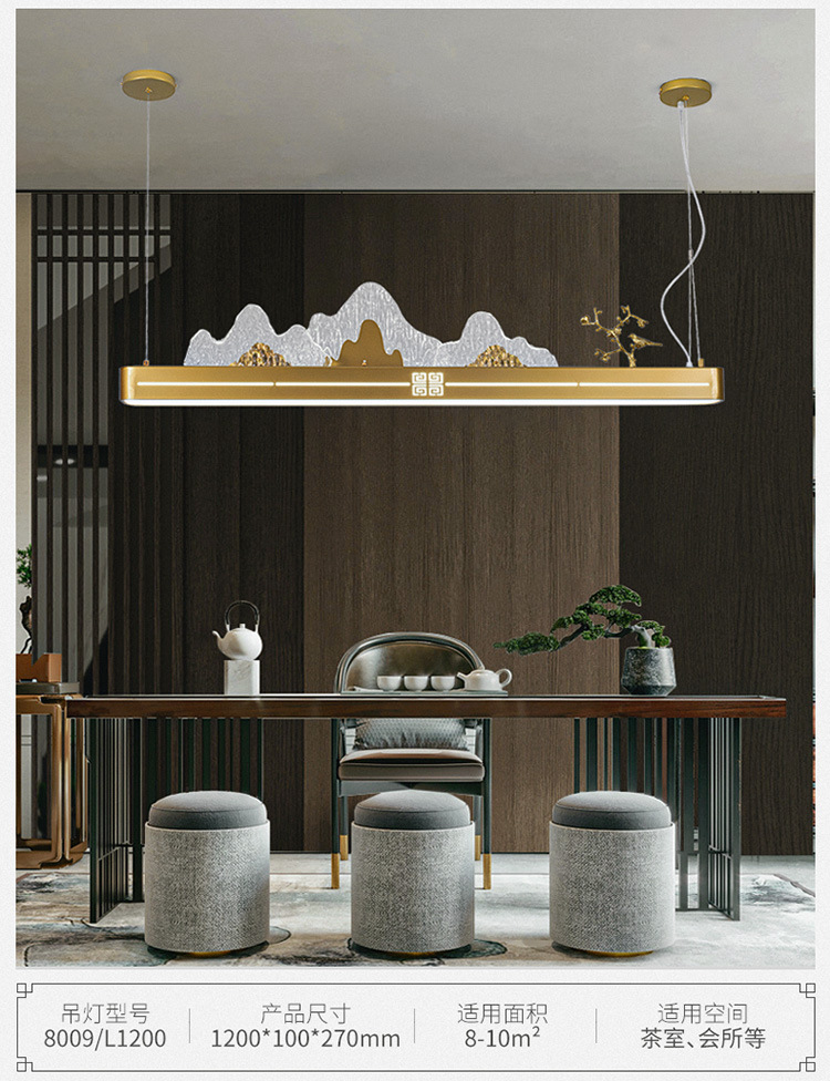 新中式餐厅吊灯禅意茶室吧台简约书房办公室复古茶桌创意长条吊灯